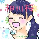 ⊿さくら (@0819Perfume) Twitter