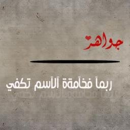 الثقافة منبعيٌ