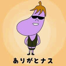 フォローはずしといてください