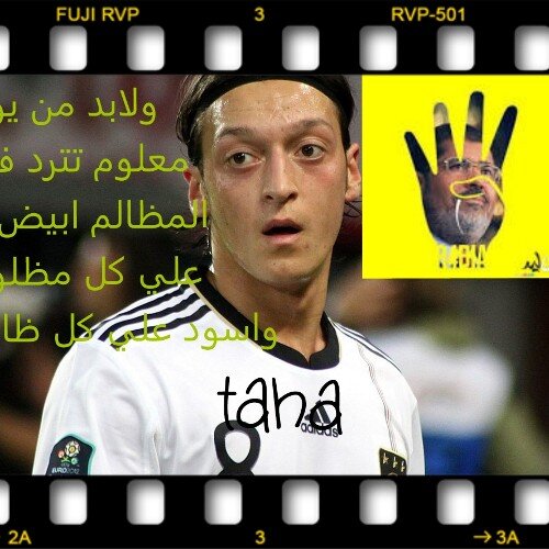 taha18121's profile picture. ولابد من يوم معلوم تدرد فيه المظالم ابيض على كل  مظلوم اسود على كل ظالم