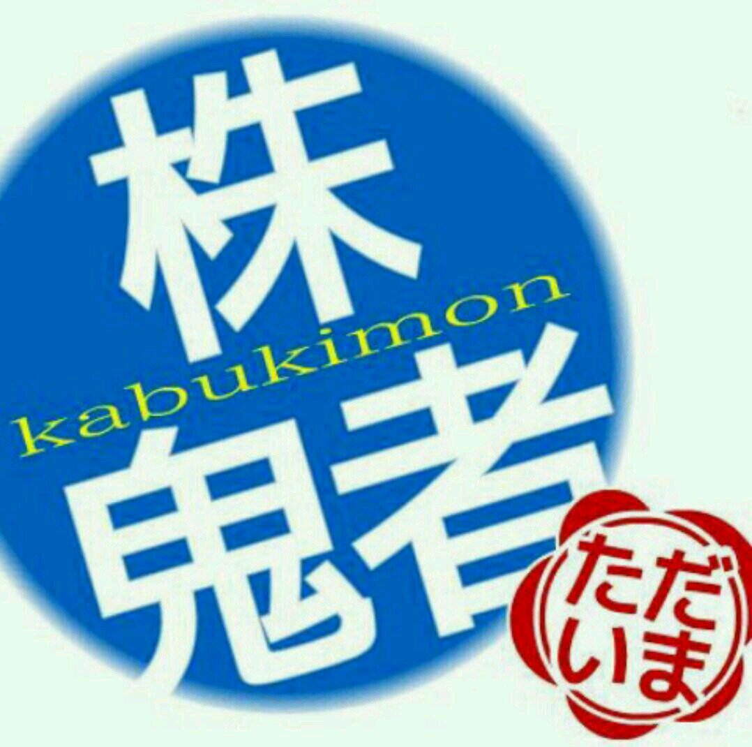 本業は外資系マネージャー、静岡の兼業個人投資家です。株、為替、日経先物三刀流。ﾈｯﾄﾏﾈｰ、ﾀﾞｲﾔﾓﾝﾄﾞzai、株-1GP準優勝、雑誌・新聞・単行本などメディアに掲載されました。スパム湧くので収支報告は一旦中止。趣味はSteamでゲームやってます。