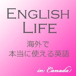 English Life 英語フレーズ集 時間を無駄にしたくない I Don T Want To Waste My Time それは時間 お金の無駄です It S A Waste Of Time Money Wasteという単語は 一文目では動詞 二文目では名詞として使われています 英会話 英語