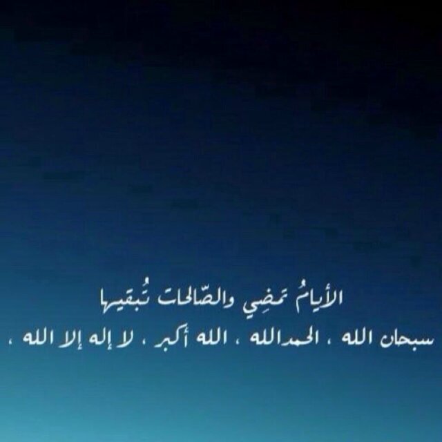 فالنجتمع على خير قبل ان تزول الدنيا .                  تتابعوننا  @Dloosh_m , @Loomi_12