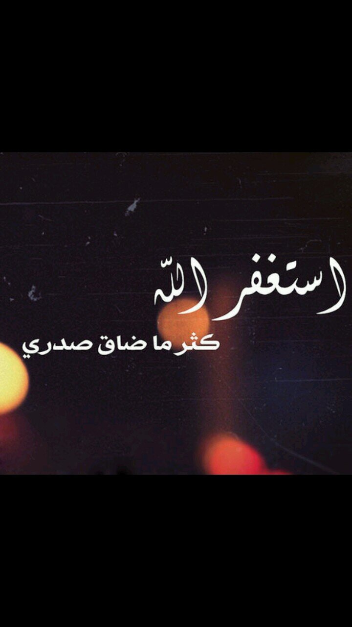 ♢☆♡سبحان الله وبحمدهـ♢☆♡