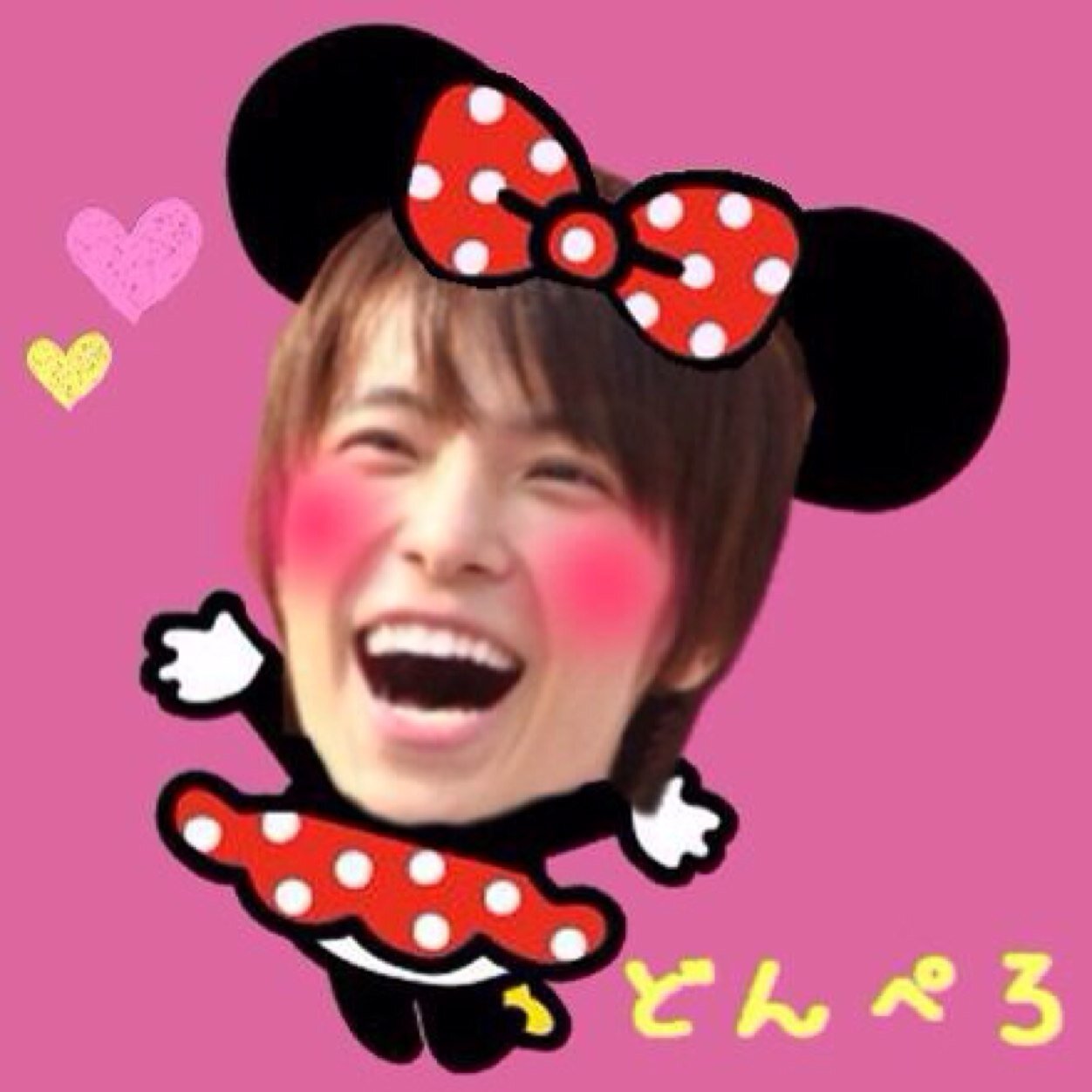 なるべくこちらをフォローお願いします！！@Sehuuun__0412