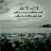 بوح..♪ (@foofo0015) Twitter profile photo بوح..♪ (@foofo0015) Twitter profile photo
