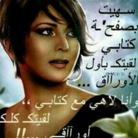 نيشن b (@semooolove1) 's Twitter Profile