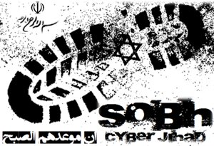 SOBH Cyber Jihad