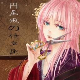 actual_megurine's profile picture. Gumi can go fuck herself :)