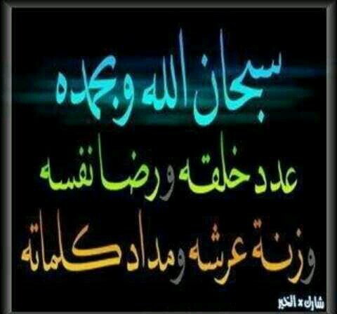 ‏‏‏‏‏من دعاء الكرب إلتجاء إلى الله بالتوحيد،وتعلق القلب  بالله وحده لاشريك له((الله ربي لا أشرك به شيئا)) كررها