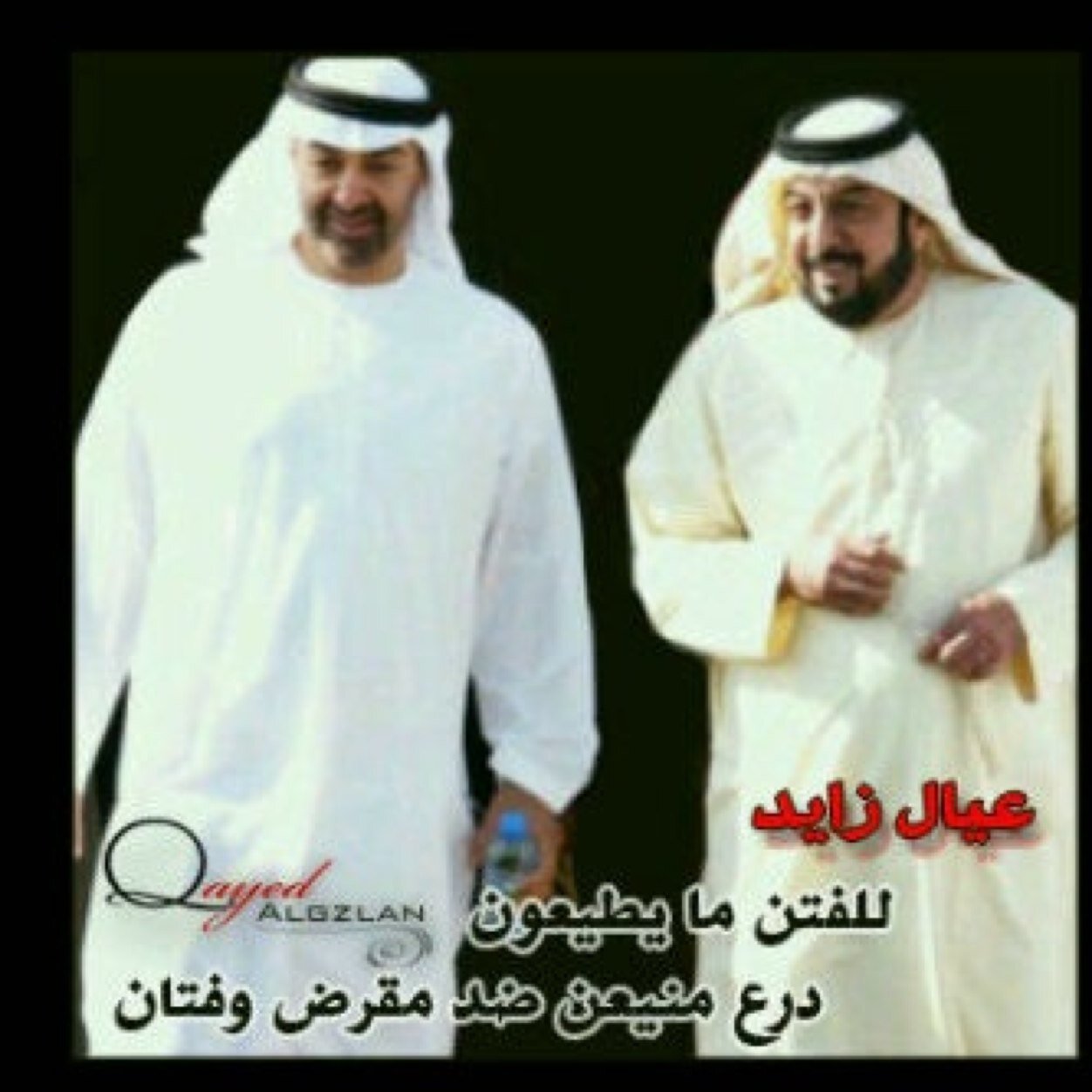 sultan_vip_uae's profile picture. ‏‏تاج الشيوخ ضحكته تسوى الملاييني ،لي شهدها الجاسي إيليني“♡                                                                               PIN: 7D98386C