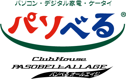 名古屋市中村区上石川町でシニア専門パソコン教室とパソコントラブル修理を営んでいます。zumba、登山、キャンプ、バイクツリングがぜひ共通の趣味を共有してみませんか?
今日のパソべるフォト:2008年6月13日~2024年現在
【https://t.co/ZQXT0ZQabc】