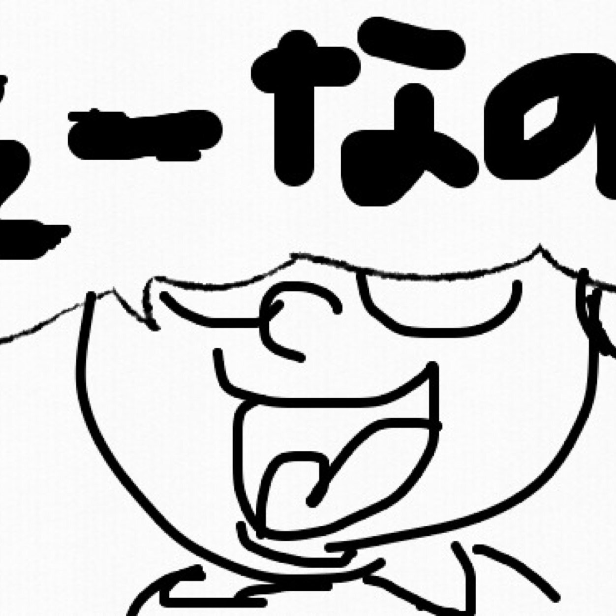 No7181No718's profile picture. ツイート見て気に入ったのをコレクション中〜