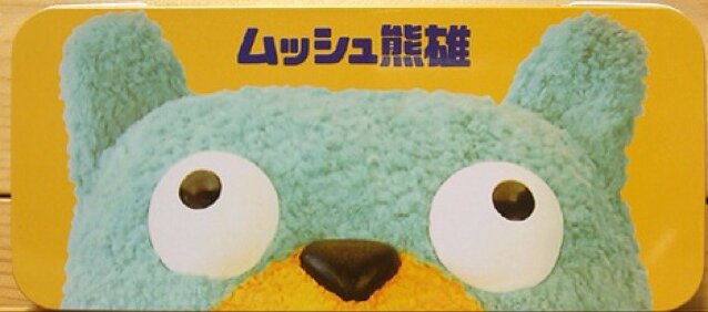 衣替えの季節にムシューダ  日常適当な事を呟いてます。

ローギアスロットるるる