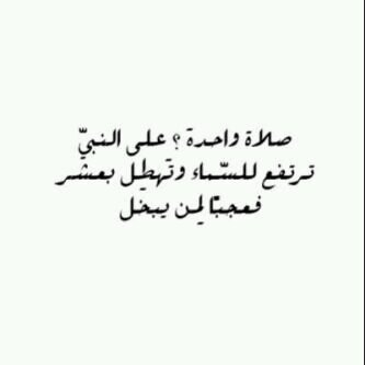 from'al marfa_city
