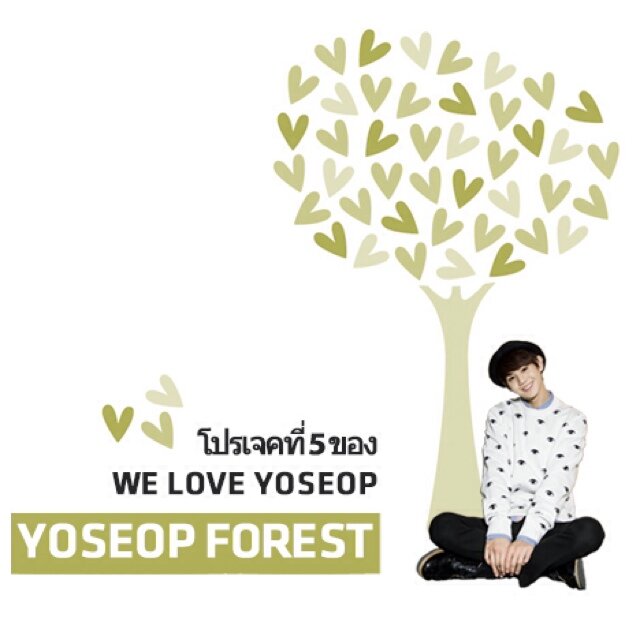 ทวิตเตอร์ของ WELOVEYOSEOP PROJECT ประจำประเทศไทย
email: weloveyoseopth@gmail.com
