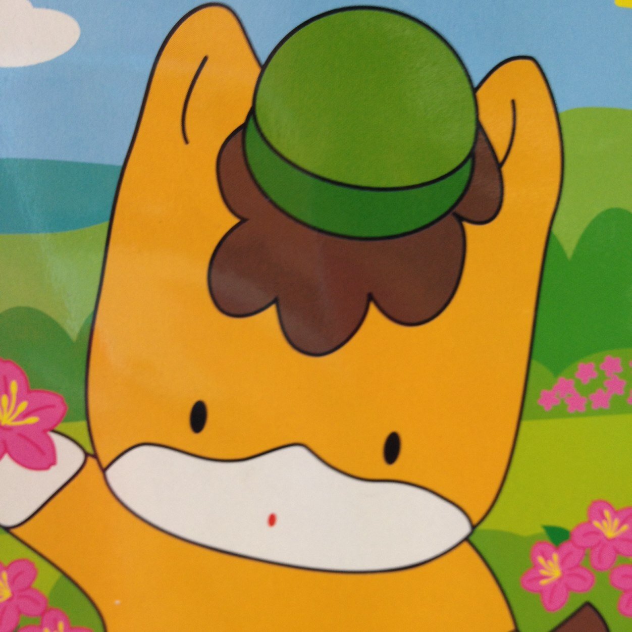 supatomo Profile Picture
