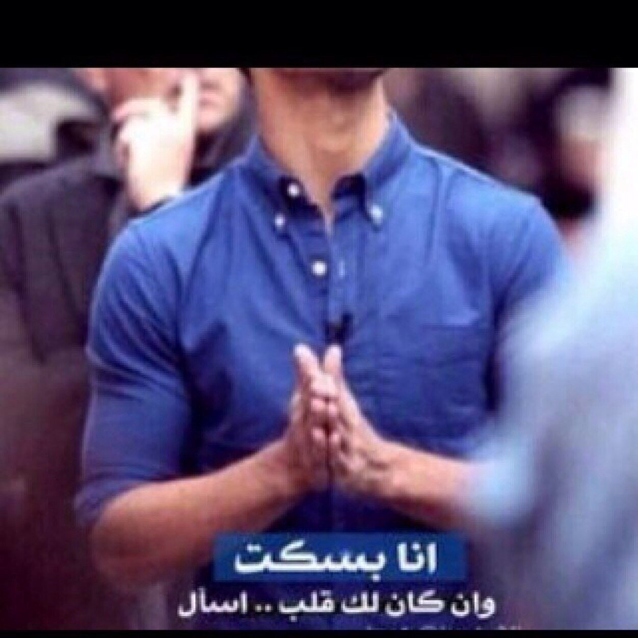 لآ يزآل المرء بـ خير .. مادآم .. له / .. حيآئه ...!! حتى .. ينزعه ..!! فـ إذآ .. نزعه .. لم تجده .. إلا .. مكروهآ .. ومنبوذآ .....!!