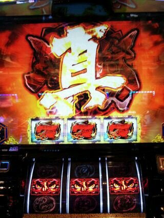 解体の仕事したい人募集中