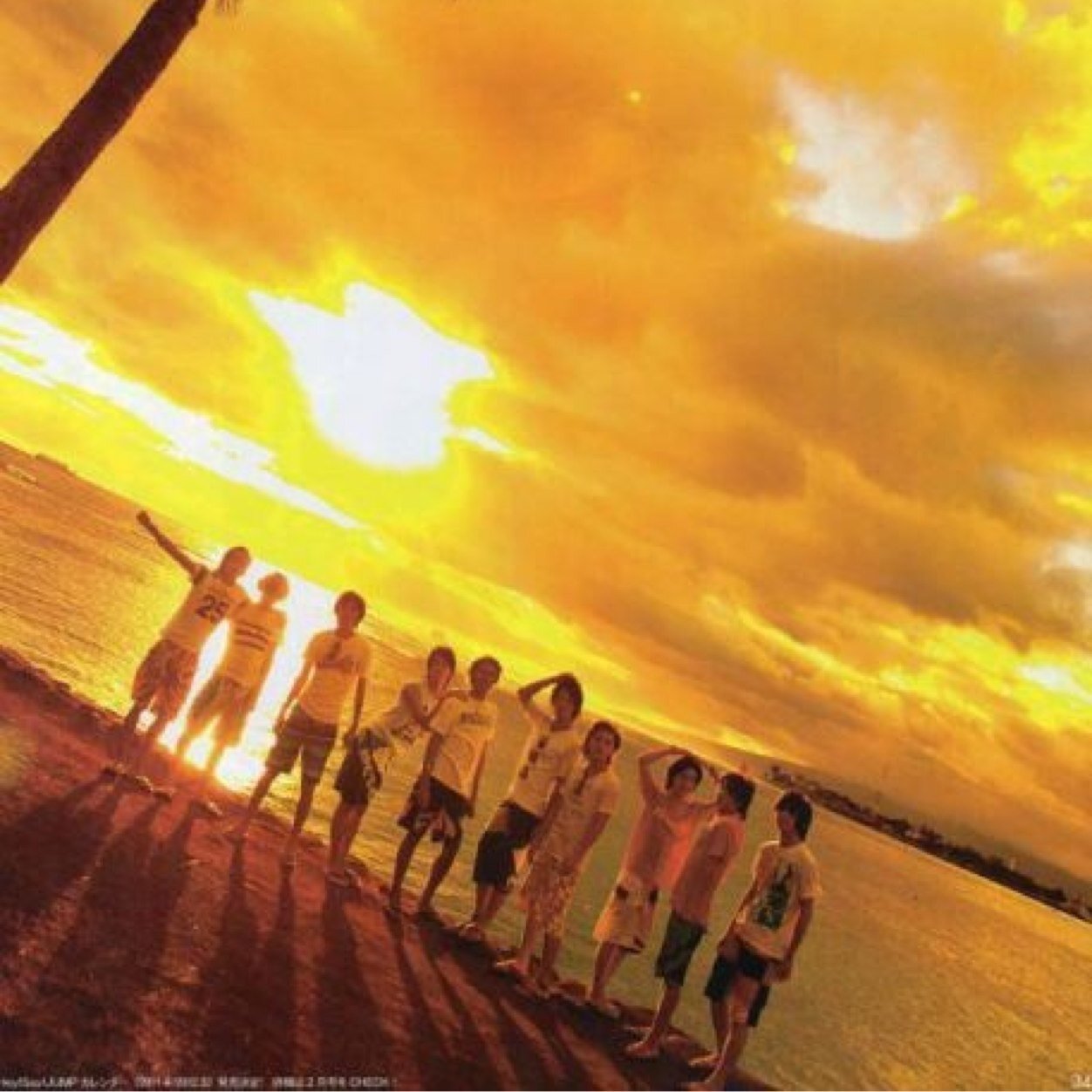 97line...嵐・Hay!Say!JUMP・Ya-Ya-Yah....