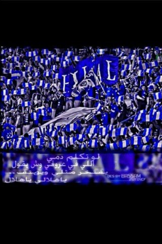 #سر_ابتسامي_هلال_سامي   ،  هلالي حتى المووت