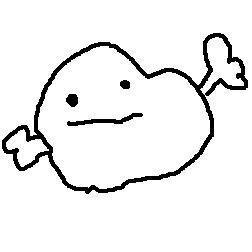 短足