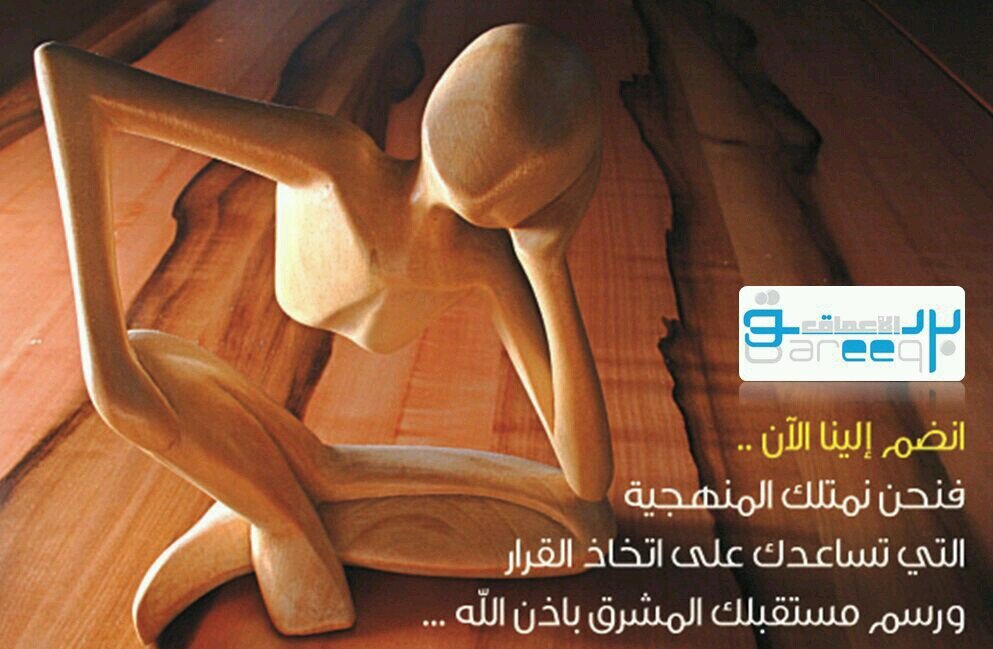 الحساب الرسمي لمنهجية #بريق_الأعماق ( #فن #قراءة #الشخصية واستشراف مستقبلها )