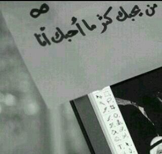 ‏   'شهريه: -   وزيني  بَ الحلا جنهہ
      واخر ضحكتي شهقہ
    ' يَ عالم شهريه