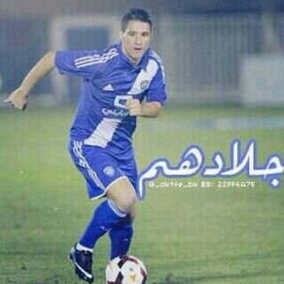 هلالي ولا يكثرر !