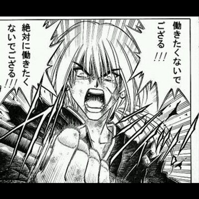 ロイニー☆