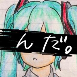 んださんのプロフィール画像