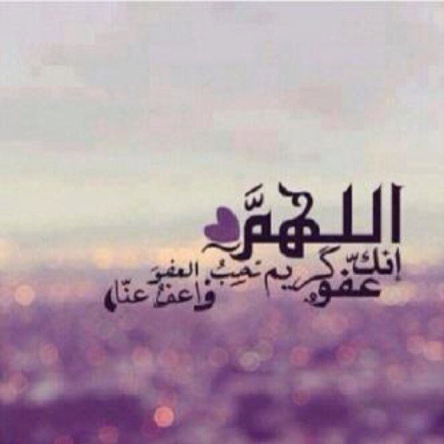 لا اله الا انت سبحانك اني كنت من الظالمين ...