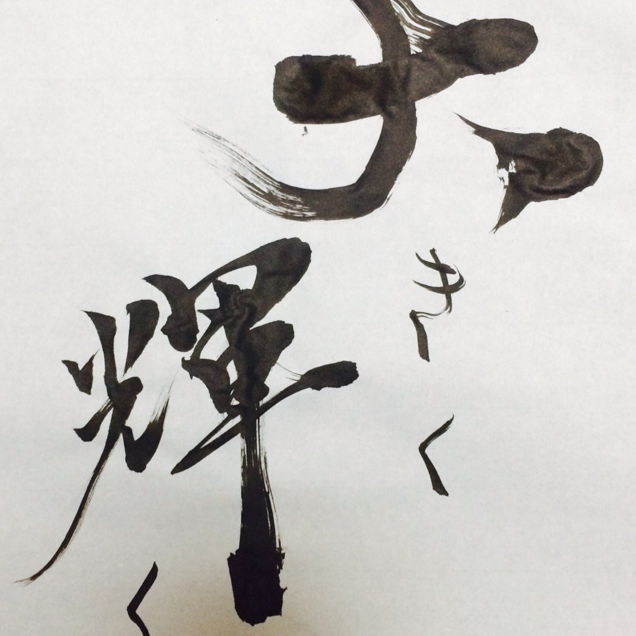 やまぐちひろき