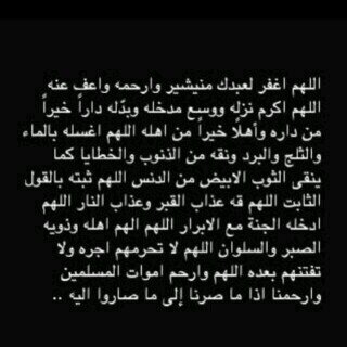 صدقهه جاريهه لأبي                                                                         *اسكنه جناتكك *