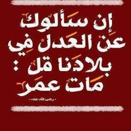 ‏‏‏ما زال هناك أشخاصا يصرون علي كتابه أسمائهم من ذهب في التاريخ،وعلي جدران السجون،فهؤلاء أبطالا إرتضوا بأن يكونوا هم أنفسهم فداء لحرية الوطن 😃😃😃