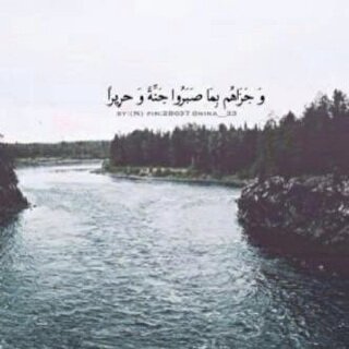 من هنا نبدأ وفي الجنه نلتقي ♥