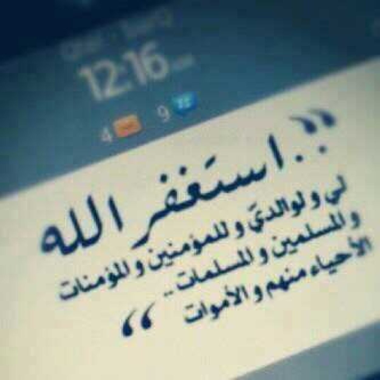 1445_ss's profile picture. ♡ تُـٱبّعــنٌــيّ ٱتُــٱبّعــك ♡