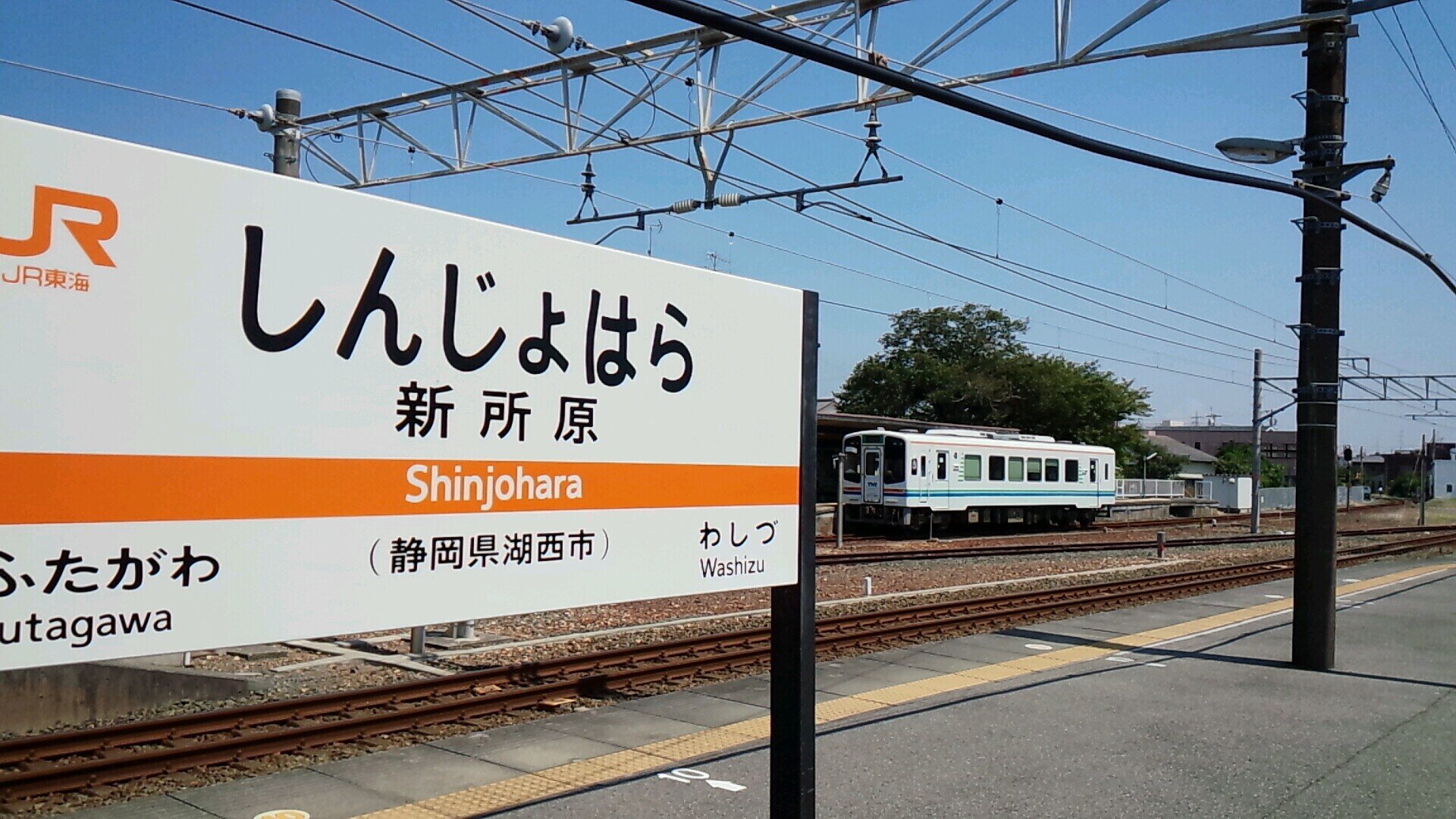 知らない場所、知ってる場所。