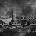عبدالعزيز الحربي (@0505Ahmaa) Twitter