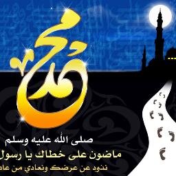 صلاتي هي سعادتي