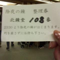 ahnsungyang's profile picture. 中小企業診断士。５３歳。自由で風通しの良い社会・公正で透明性の高い社会の実現に向け、一市井の人間として何ができるか考えてゆきたい。今の政治状況に危機感を抱いています。その為、政治に関するツイートが増えています。２年前に肝細胞がんの手術を受けて成功。