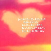 恋愛bot (@s2_koi_bot) 's Twitter Profile