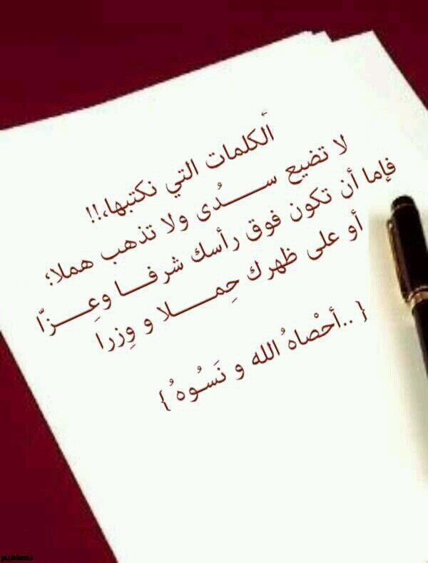 ‏‏‏‏^^ومن يتق الله يجعل له مخرجا و يرزقه من حيث لا يحتسب^^