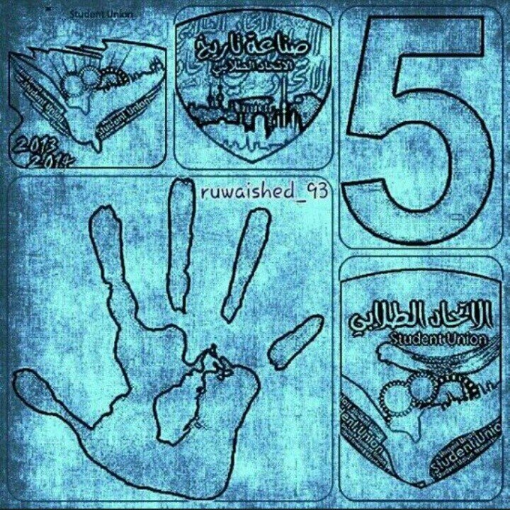 حساب متخصص بقائمة #الأتحاد الطلابي الأستفسارات طلبة #التطبيقي الأتحاد الطلابي لها العشق يكون نتشرف بخدمتكم .