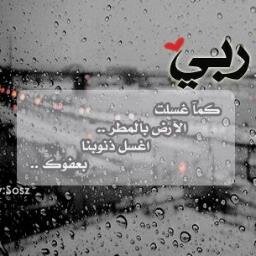 احب ان افكر واسمع عن كل ما يتعلق بالرياضه والاقتصاد والسياسه بالمره واهم شيءان الكفته تعالج الايدز فااااضي يعني ومش اخواني لكن لا ارضى الظلم