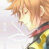 Keep my heart safe for me. I await its return. I await in nothingness. In the void I sleep. But not forgotten. ☆彡 ♡ My heart is f o r e v e r with: @GrownHate ♡