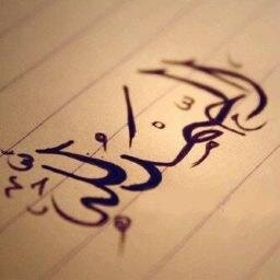 اللهم بارك لي في أولادي ووفقهم لطاعتك وارزقني برهم ♥♥ (سبَحان اللھ وبحمدهہَ..،♡)