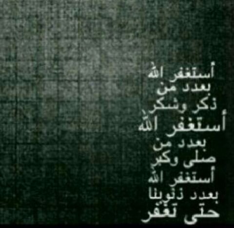 هذا الحساب سيكون به مقاطع و رسائل دينيه و أدعيه أتمنى منكم دعم الحساب فولو + ريتويت