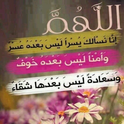 تم ايقاف الحساب