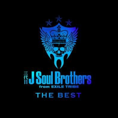 磐田一中3年/ジュビロss磐田/No.5/cap./EXILE/3代目 J Soul Brothers/誰でもフォローして